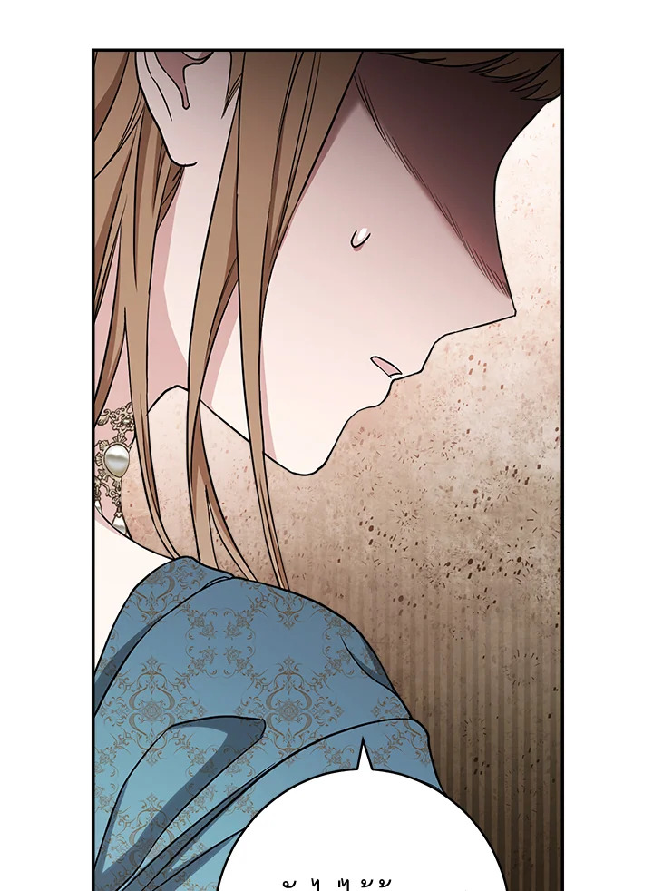 Marriage of Convenience 34 128